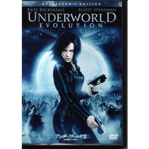 画像: [中古DVD] 『アンダーワールド２ エヴォリューション』(2006・米)