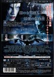 画像2: [中古DVD] 『アンダーワールド２ エヴォリューション』(2006・米)