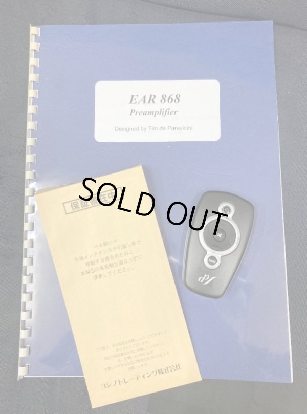 リモコン、取扱説明書