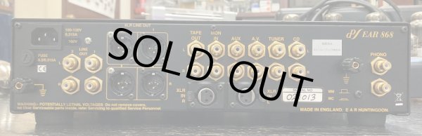 画像5: [中古アイテム] EAR／868L　真空管プリアンプ