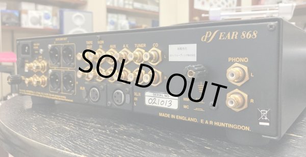 フォノイコは非搭載