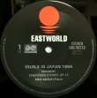 画像2: EASTWORLD ギレリス・イン・ジャパン’８４/シューマン&ブラームス