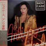 画像: EASTWORLD [サイン入り/プロモ盤] アンリ菅野／ショウケース