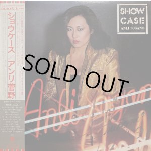 画像: EASTWORLD [サイン入り/プロモ盤] アンリ菅野／ショウケース