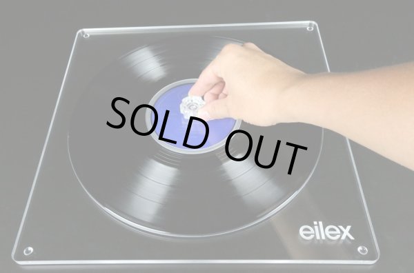 画像7: [中古アイテム] eilex アイレックス/RCB-01 レコード・クリーニング用ベース