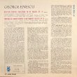 画像3: ルーマニアElectrecord シルヴェストリ／エネスコ 室内交響曲, 十重奏曲