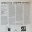 画像3: 独EMI ウルフ・ヘルシャー/メンデルスゾーン＆シューマン ヴァイオリン協奏曲
