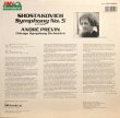 画像3: 英EMI [独プレス] プレヴィン/ショスタコーヴィチ 交響曲第5番