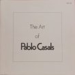 画像4: 英EMI [3枚組] カザルスの芸術／The Art of Pablo Casals