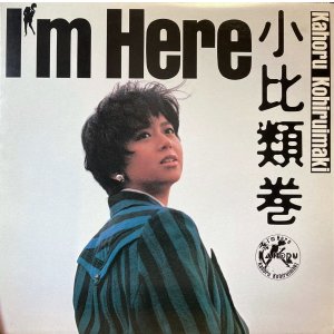 画像: Epic 小比類巻かほる／I'm Here