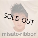 画像: Epic 渡辺美里／misato・ribbon