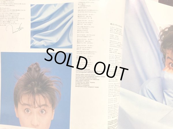 画像5: Epic 渡辺美里／misato・ribbon