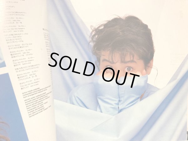 画像6: Epic 渡辺美里／misato・ribbon