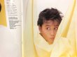 画像7: Epic 渡辺美里／misato・ribbon