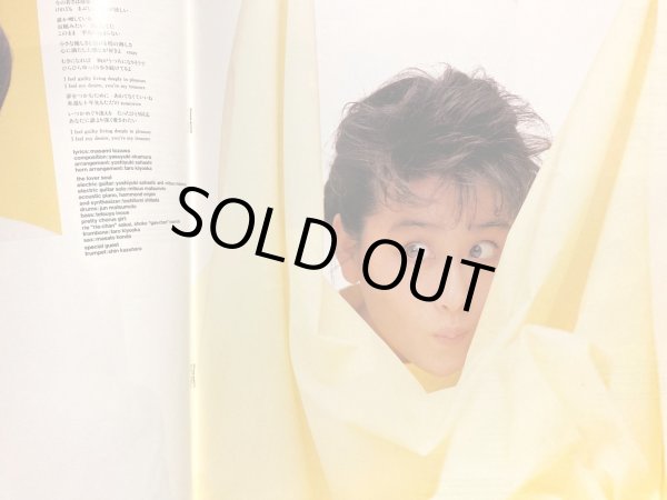 画像7: Epic 渡辺美里／misato・ribbon