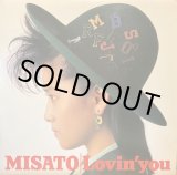 画像: Epic [2枚組] 渡辺美里／MISATO-Lovin'you