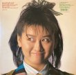 画像3: Epic [2枚組] 渡辺美里／MISATO-Lovin'you
