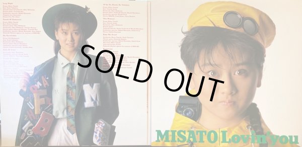 画像4: Epic [2枚組] 渡辺美里／MISATO-Lovin'you