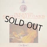 画像: ERATO トルトゥリエ／J.S.バッハ チェロ・ソナタ全集