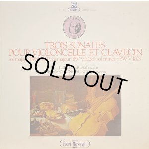 画像: ERATO トルトゥリエ／J.S.バッハ チェロ・ソナタ全集