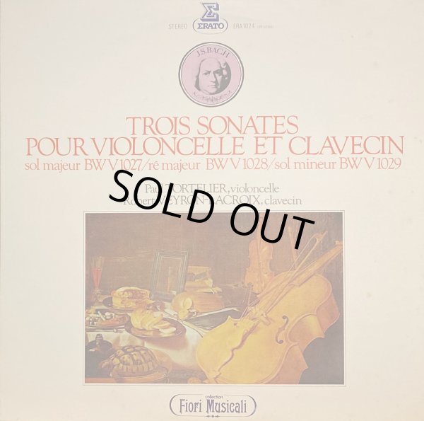 画像1: ERATO トルトゥリエ／J.S.バッハ チェロ・ソナタ全集