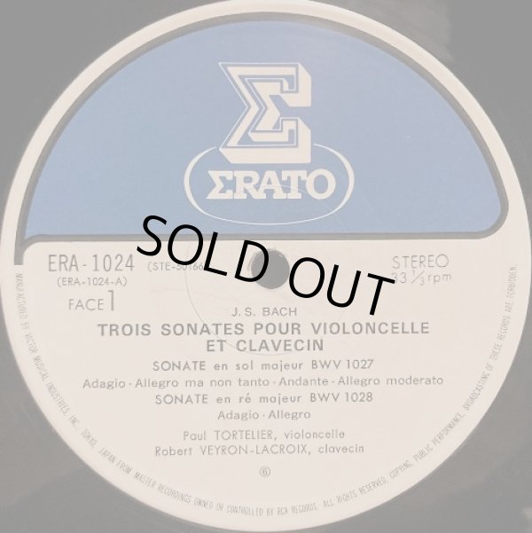 画像2: ERATO トルトゥリエ／J.S.バッハ チェロ・ソナタ全集