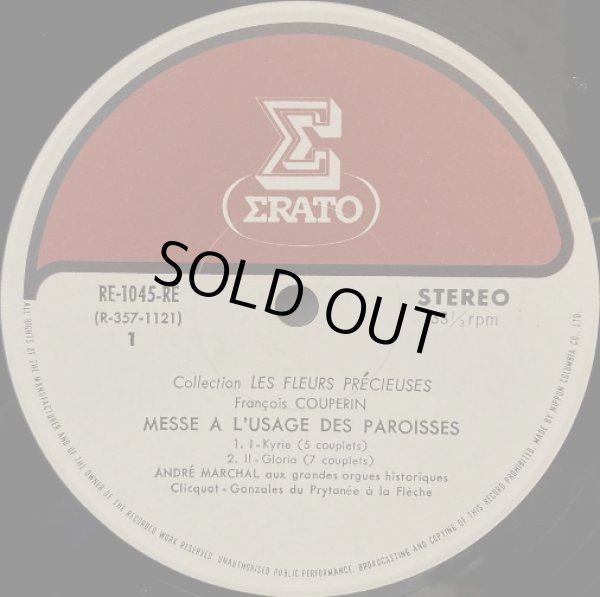 画像2: ERATO [バラ2枚セット] クープラン オルガンミサ, モテット集