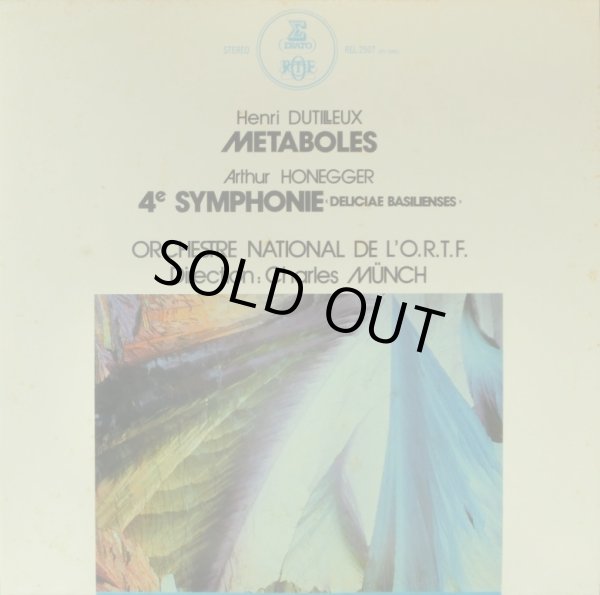 画像6: ERATO [バラ３枚セット] エラート・フランス現代音楽セット