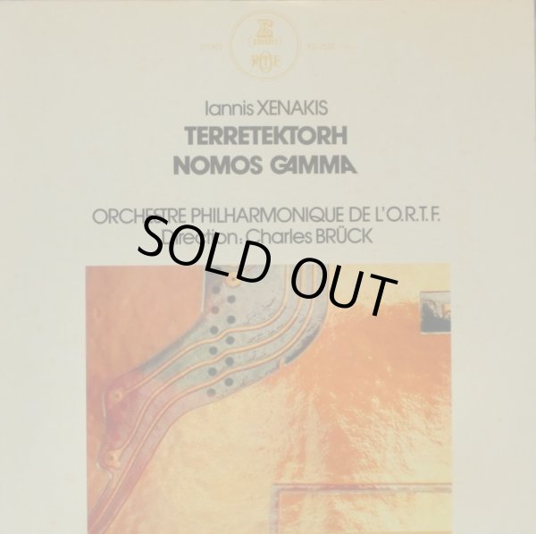 画像10: ERATO [バラ３枚セット] エラート・フランス現代音楽セット