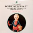 画像1: ERATO レーデル/おもちゃの交響曲〜モーツァルト父子の音楽