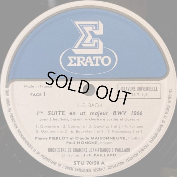 画像2: 仏ERATO [バラ2枚セット] パイヤール/バッハ 管弦楽組曲全集