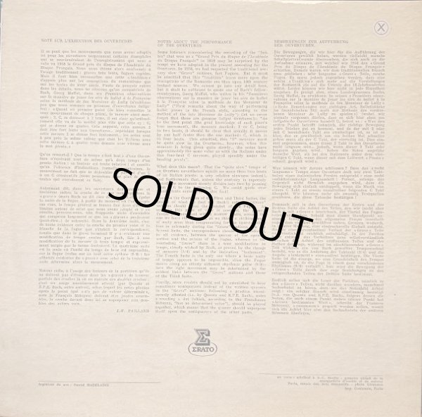 画像3: 仏ERATO [バラ2枚セット] パイヤール/バッハ 管弦楽組曲全集