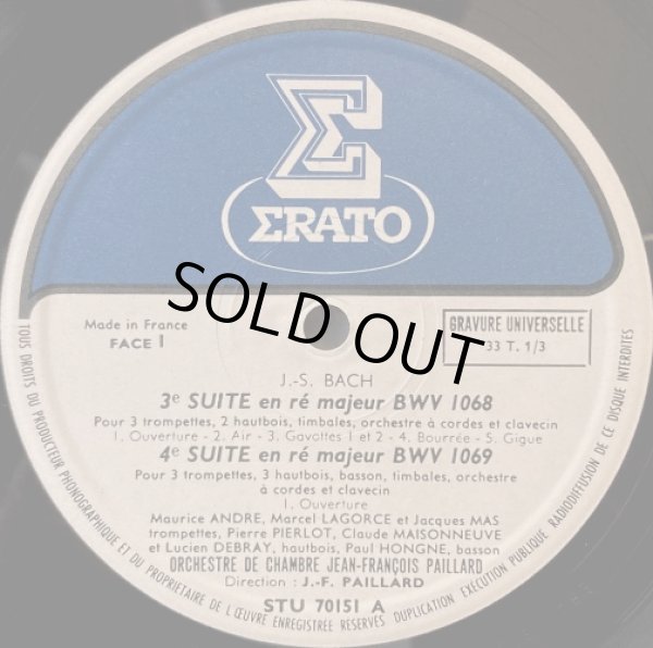 画像6: 仏ERATO [バラ2枚セット] パイヤール/バッハ 管弦楽組曲全集