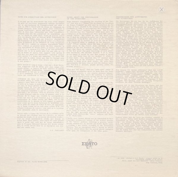 画像7: 仏ERATO [バラ2枚セット] パイヤール/バッハ 管弦楽組曲全集