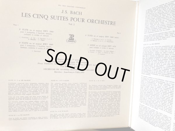 画像8: 仏ERATO [バラ2枚セット] パイヤール/バッハ 管弦楽組曲全集