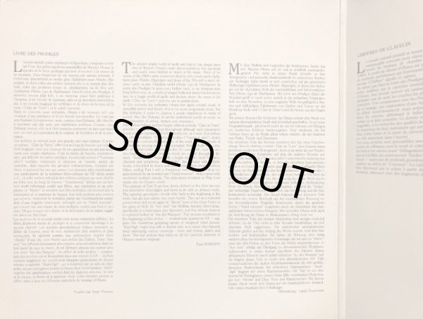 画像4: 仏ERATOスクロヴァチェフスキー／モーリス・オアナ 奇跡の書, クラヴサンのための暗号