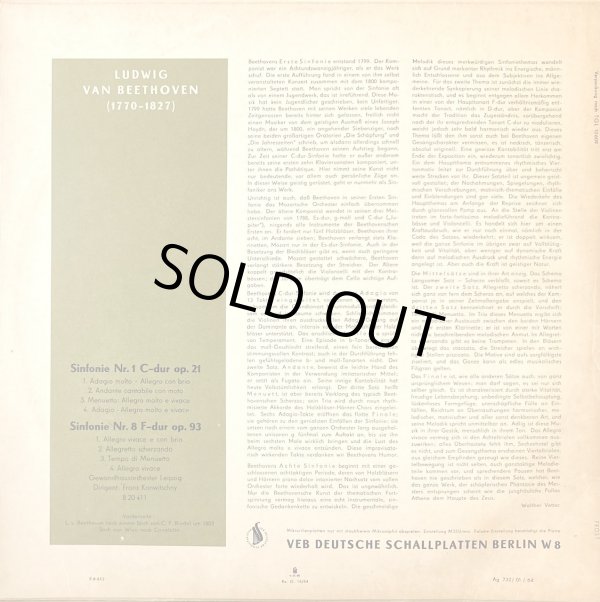 画像3: 東独ETERNA [V字MONO] コンヴィチュニー／ベートーヴェン 交響曲第1番, 8番