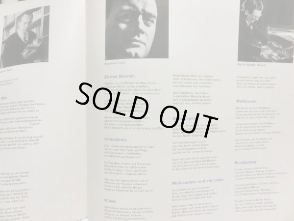 画像10: 東独ETERNA パウル・デッサウ／歌曲作品集