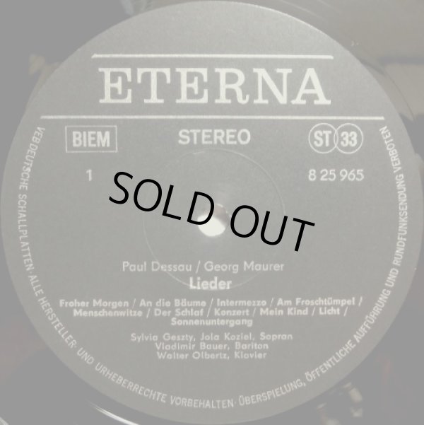 画像2: 東独ETERNA パウル・デッサウ／歌曲作品集