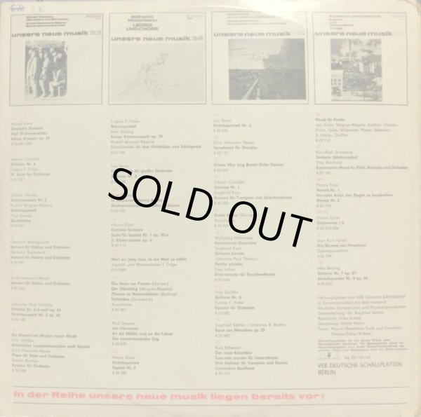 画像3: 東独ETERNA パウル・デッサウ／歌曲作品集