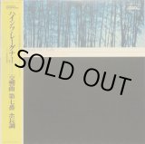 画像: Deutsche Shallplatten レーグナー/シューベルト 交響曲第7番 ホ長調