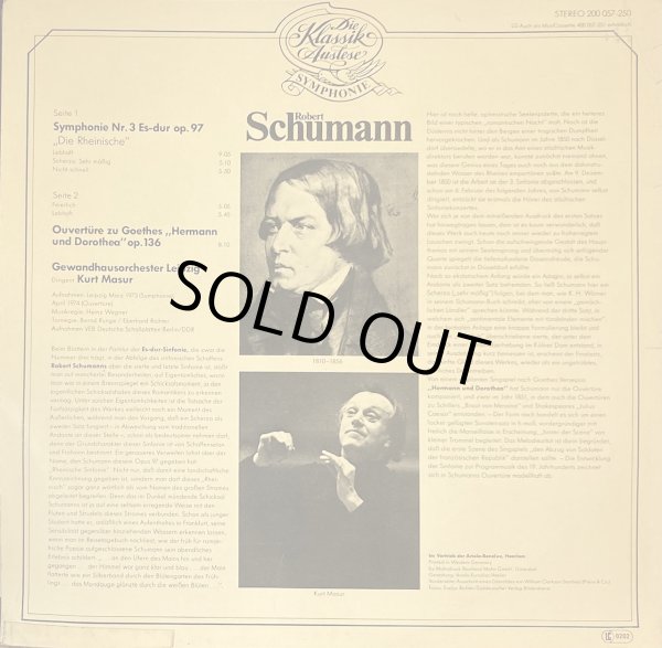 画像3: 独EURODISC マズア/シューマン 交響曲第3番「ライン」他