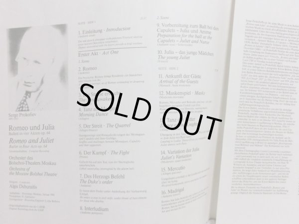 画像5: 独EURODISC 3LP ジュライティス/プロコフィエフ バレエ音楽「ロメオとジュリエット」(全曲)