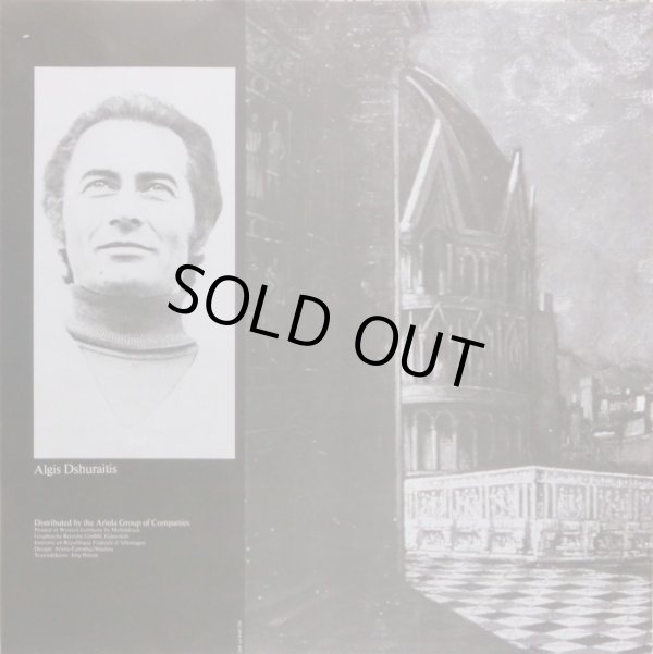 画像6: 独EURODISC 3LP ジュライティス/プロコフィエフ バレエ音楽「ロメオとジュリエット」(全曲)