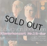 画像: 独EURODISC ギレリス&セル/ベートーヴェン ピアノ協奏曲第2番