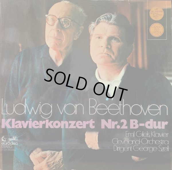 画像1: 独EURODISC ギレリス&セル/ベートーヴェン ピアノ協奏曲第2番