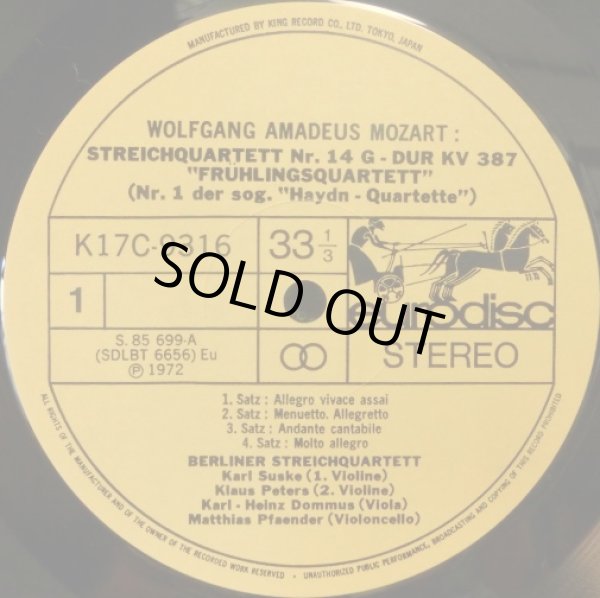画像2: EURODISC（バラ3枚セット）ベルリン弦楽四重奏団/モーツァルト 弦楽四重奏曲「ハイドンセット」全集