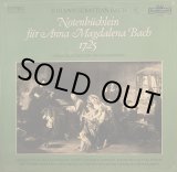 画像: 独Eurocord [2枚組] J.S.バッハ／アンナ・マグダレーナ・バッハの音楽帳1725（全曲）