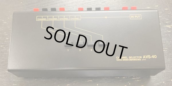 画像2: [中古アイテム] Excel Sound エクセルサウンド／AVS-40 スピーカー・セレクター