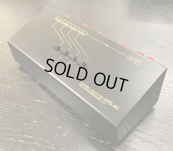 画像3: [中古アイテム] Excel Sound エクセルサウンド／AVS-40 スピーカー・セレクター